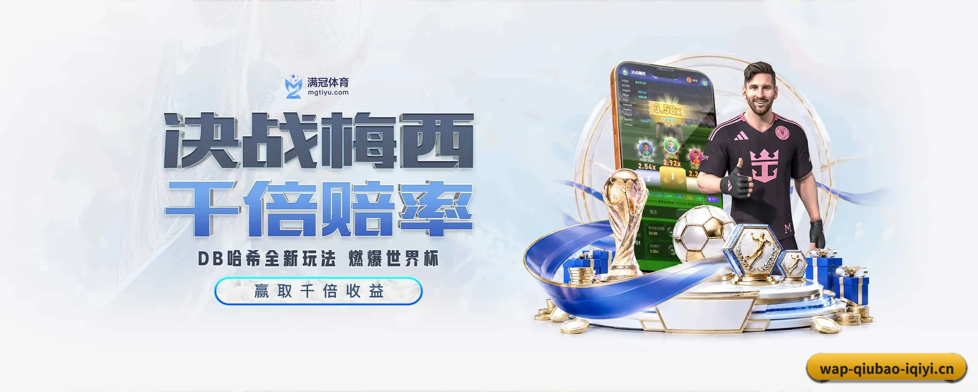 球报体育 (QIUBAO SPORTS)官方网站的来历