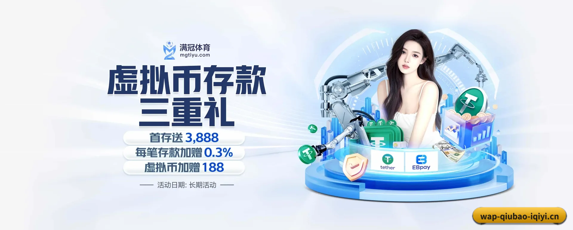 本站五个常用功能进入处,赛历查询路径更短 - 多运动项目内容板块
